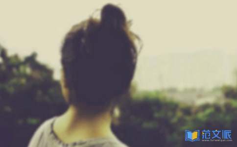 非常女生读后感15篇