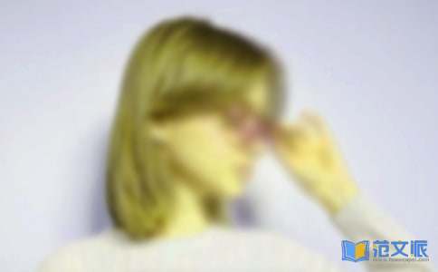 女生节活动总结汇编7篇