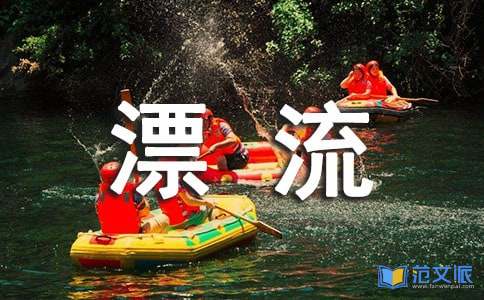 《鲁宾逊漂流记》观后感
