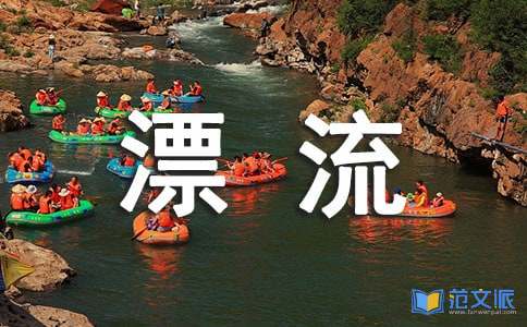(必备)读《鲁滨孙漂流记》有感