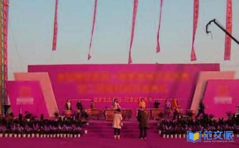 公司庆典欢迎词