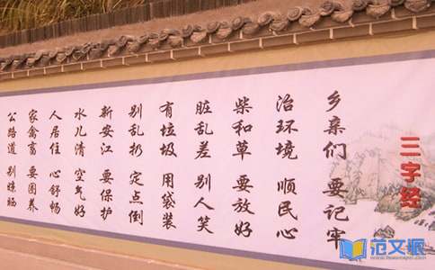 一年级三字经读后感