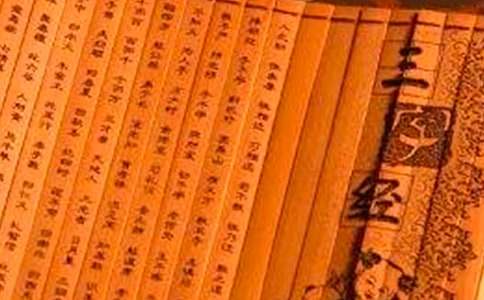 三字经读后感范文