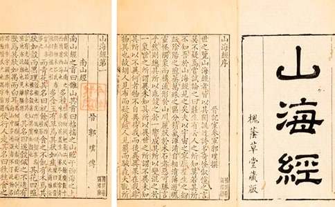 《阿长与山海经》优秀读后感范文
