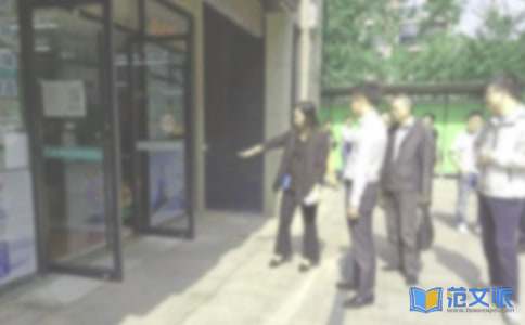 在社区的实习报告模板锦集7篇