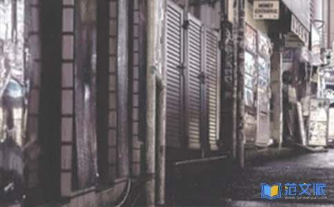 《深夜食堂》观后感