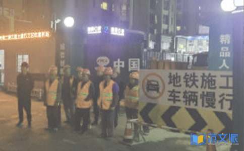 关于施工实习报告模板合集6篇