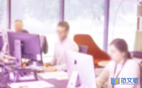 生产实习报告(合集15篇)