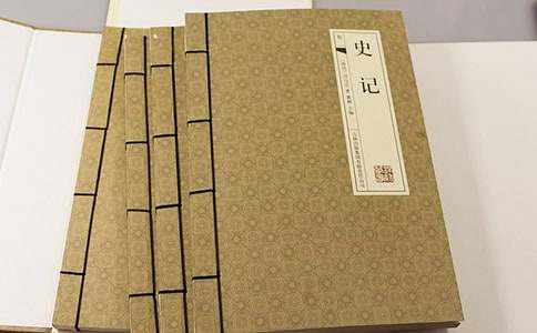史记读后感15篇