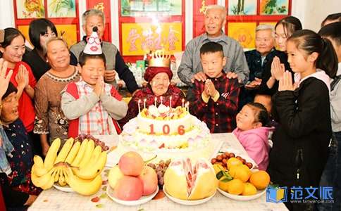 60寿辰贺词