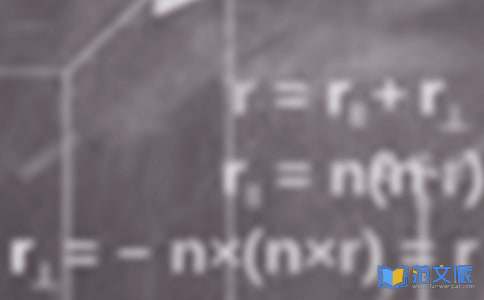 六年级数学听课心得