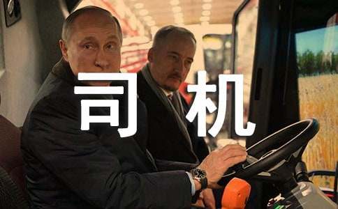 公交司机心得体会
