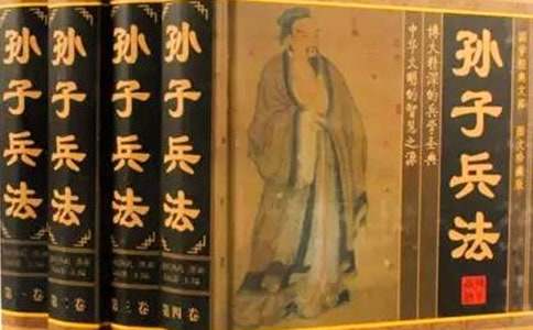 孙子兵法计篇读后感