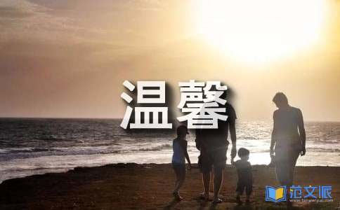 温馨小年祝贺词汇总50句