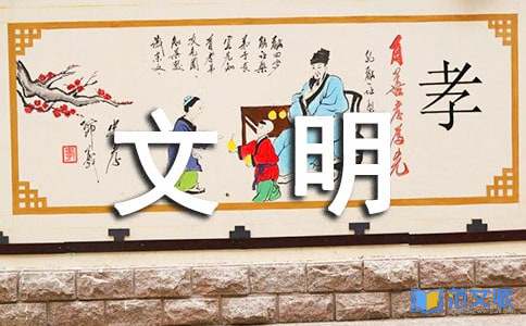 《文明之旅》观后感