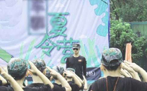 最新夏令营闭营发言稿范文