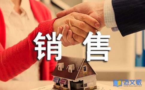 销售经理月度工作总结