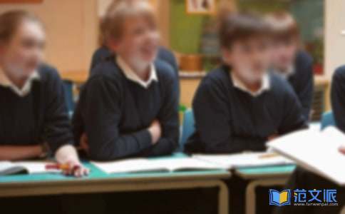 优秀小学生代表发言稿