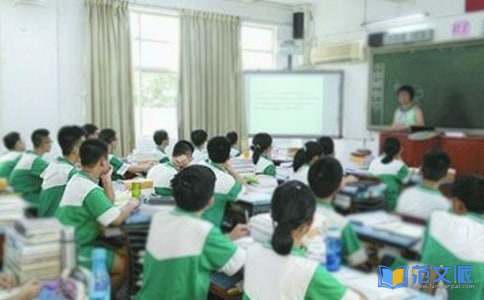 新学期军训心得体会