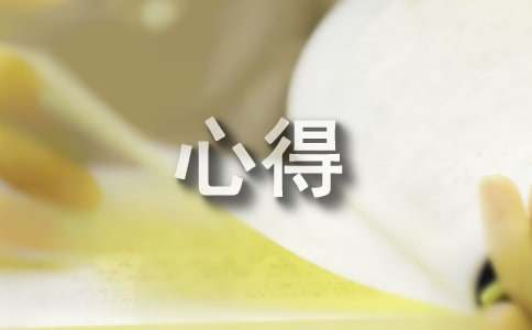 科技馆参观心得