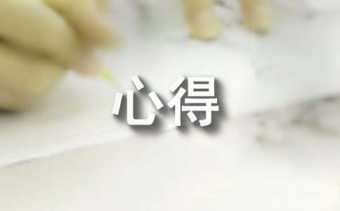 读城南旧事心得