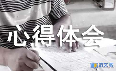 电信工会工作心得体会