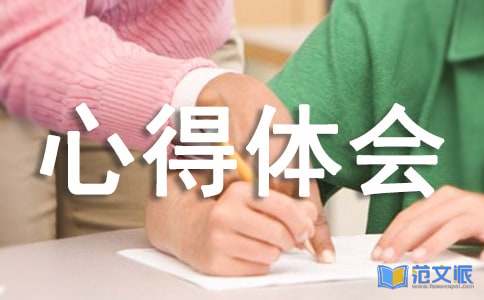 桂林旅游心得体会