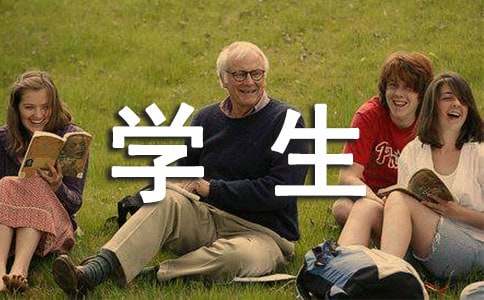 学生个人工作总结模板