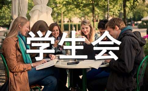 学生会计实习报告模板汇编7篇