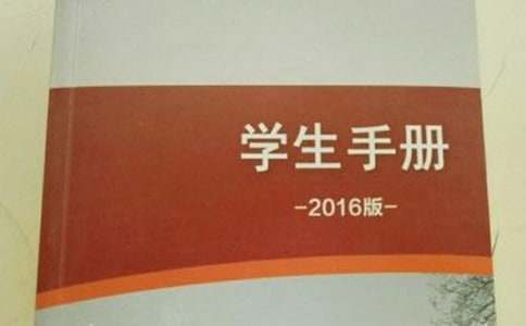 学生手册家长评语