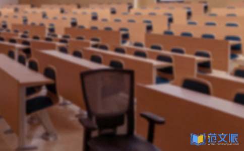 学校试用期辞职报告
