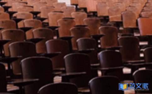 学校环境调查报告