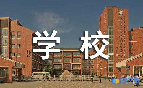 培训学校年终工作总结个人