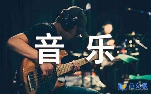 音乐剧猫观后感