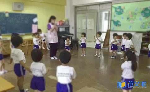 《幼儿园教师的师德规范》学习心得体会