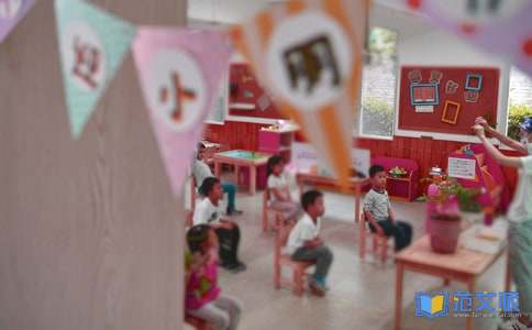 【热门】幼儿园亲子活动总结