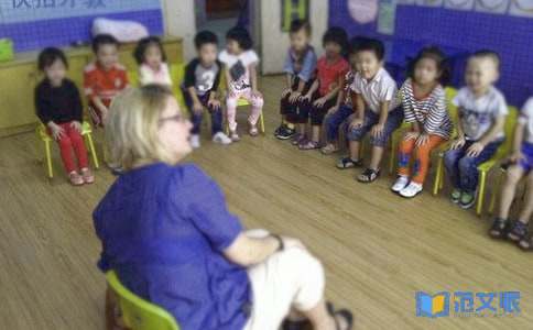 幼儿园教师培训心得