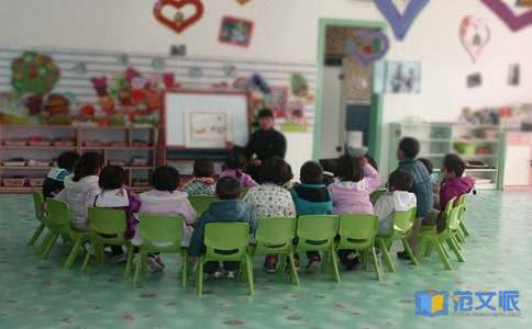 幼儿园教师心得集锦15篇