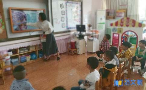 幼儿园教学心得体会