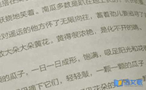 语文研修培训心得体会