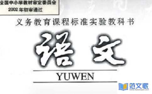 小学二年级语文教学心得