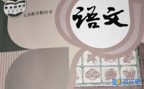 初中语文培训心得体会