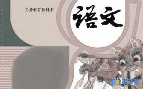 语文观摩学习心得体会