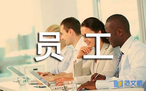 学习委员工作总结集合[15篇]
