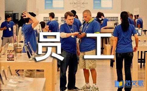 优秀员工获奖感言【实用】