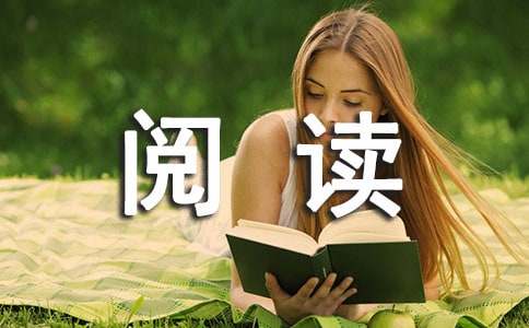 【实用】西游记阅读心得体会