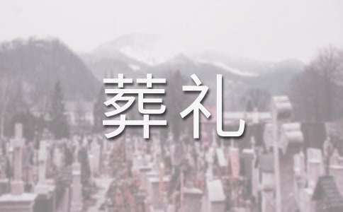 《穆斯林的葬礼》读后感(合集15篇)