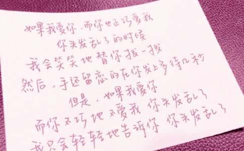 保持乐观的赠言