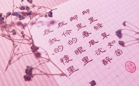 关于工作赠言40句精选