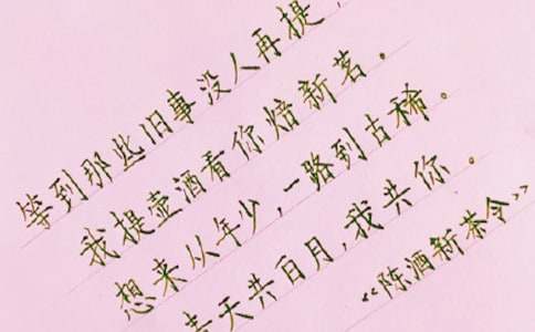 关于小孩满月赠言大全（精选60句）